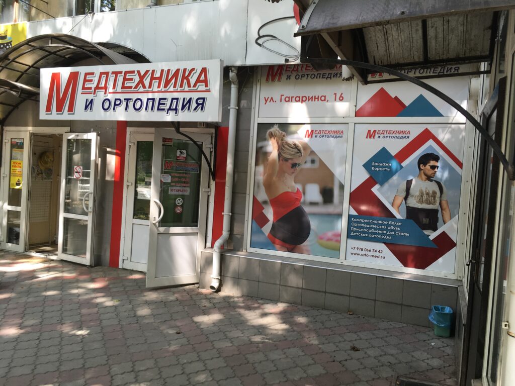 Гагарина, 16