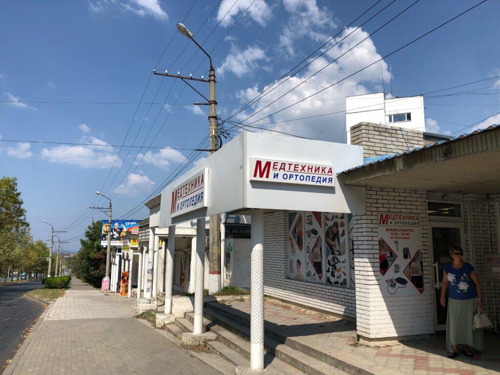 Пр. Генерала Острякова, 123-Б