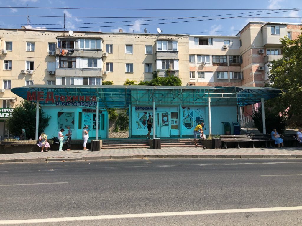 Пр. Генерала Острякова, 5-Б