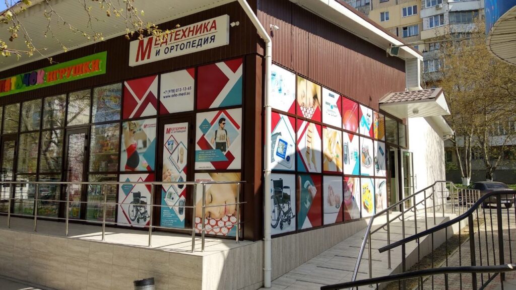 60 лет Октября, 22А