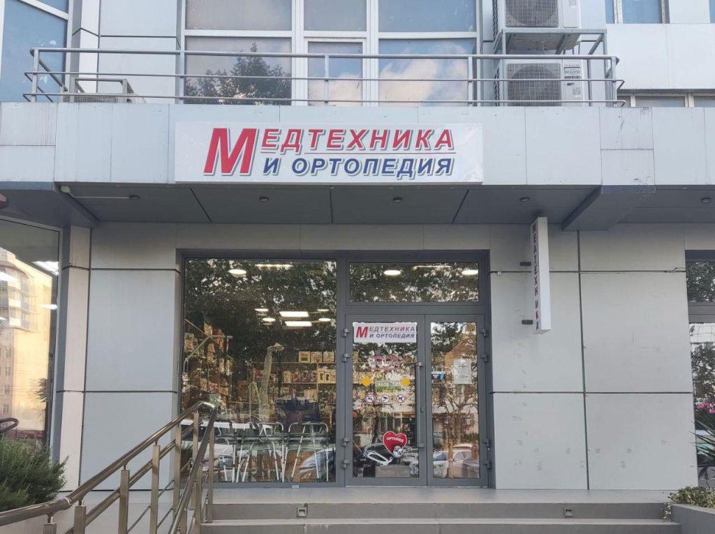 пр. Победы 59