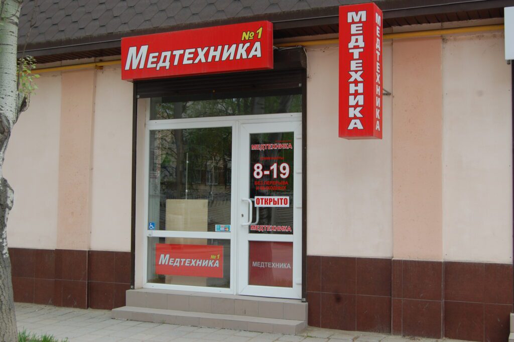 Шлагбаумская, 38