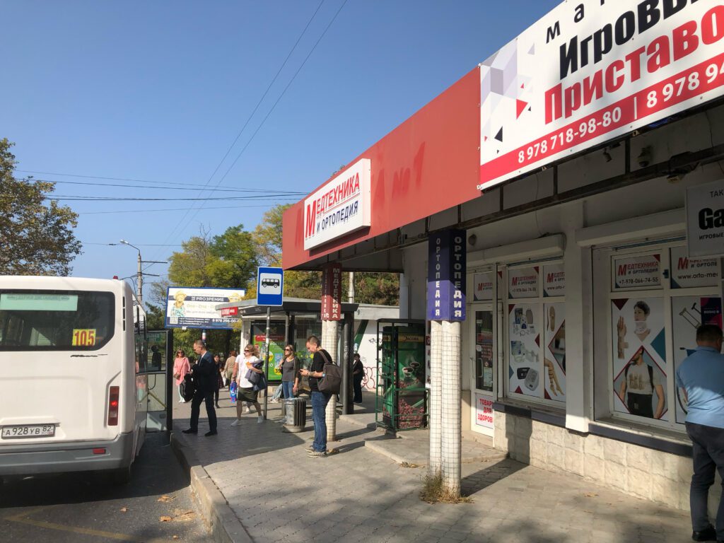 Пр. Генерала Острякова, 71-А