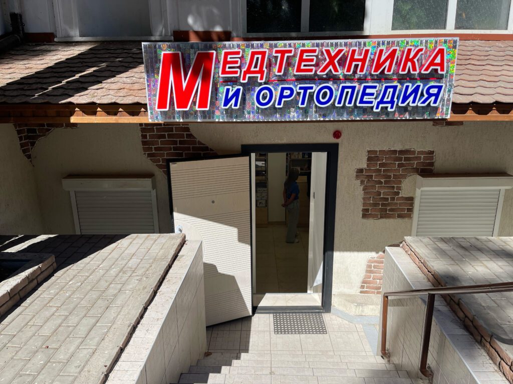 Пушкинская, д.31