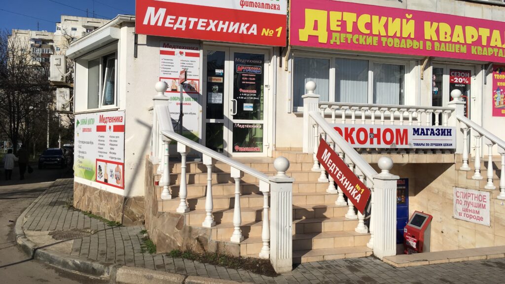 Адмирала Юмашева, 24