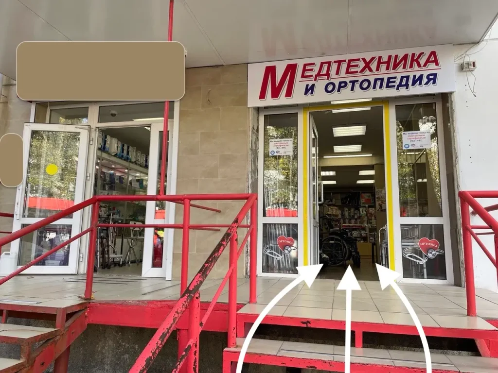 Киевская, 44