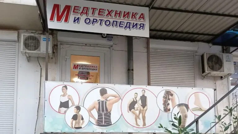 Леваневского,9