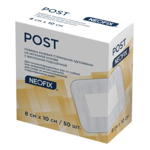 Повязка раневая стерильная на нетканной основе с вискозной подушечкой Post