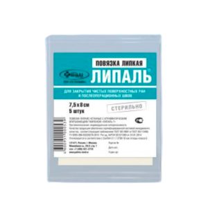 Повязка липкая стерильная Липаль-Т, 7,5*8 см