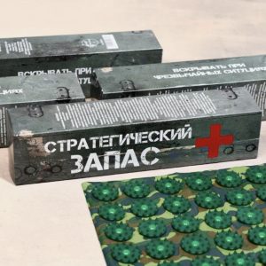 Аппликатор стратегический запас 6949474, 23*32 см