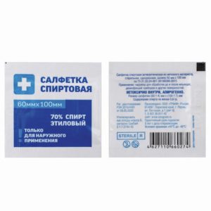 Салфетка антисептическая стерильная спиртовая "Грани"