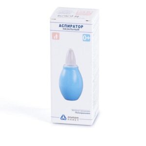 Спринцовка-аспиратор назальный Б1-3