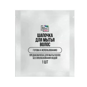 Шапочка для мытья волос Eco Fabrika Profi