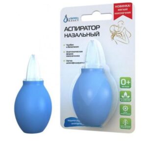 Спринцовка-аспиратор назальный Б1-1