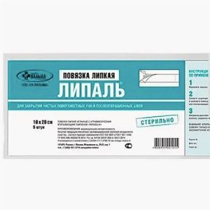Повязка липкая стерильная Липаль-М, 10*20 см