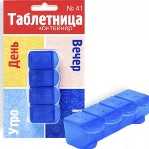 Таблетница-контейнер прямоугольная