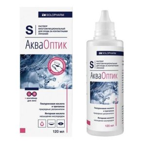 Раствор для ухода за контактными линзами "АкваОптик"