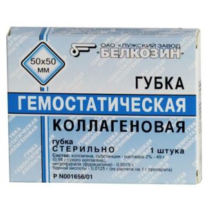 Губка для остановки крови, 5 см*5 см