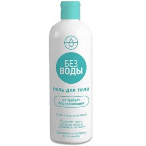 Гель для тела "Без воды", 250 мл