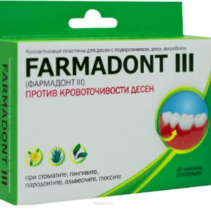 Пластины для дёсен коллагеновые Farmadont III