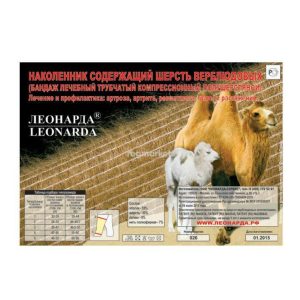 Пояс содержащий шерсть верблюда "Леонарда"