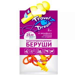 Беруши силиконовые рельефные Travel Dream №4