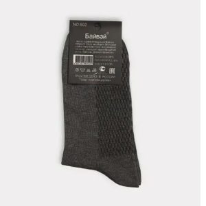 Носки мужские "Байвей" 871