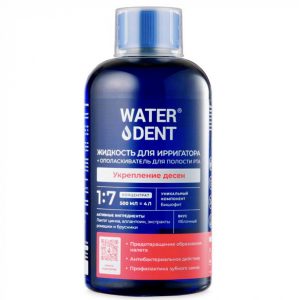 Жидкость для ирригатора укрепление десен Waterdent