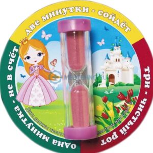 Часы песочные сувенирные "Чистим зубки три минутки" тип.3 исп.2