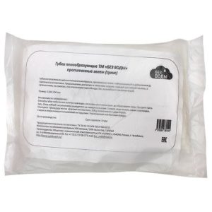 Губка поролоновая пенообразующая "Без воды", 12*20*1 см