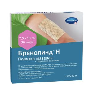 Повязка с перуанским бальзамом стерильная 7.5 * 10 см