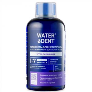 Жидкость для ирригатора отбеливающая Waterdent