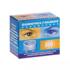Ванночка глазная полимерная ВГ-01 "МИОН"