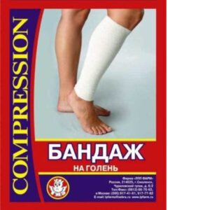 Бандаж на голень компрессионный эластомерный ЛПП Фарм