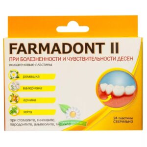 Пластины для дёсен коллагеновые Farmadont II