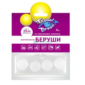 Беруши силиконовые анатомические  Travel Dream №4