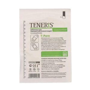 Повязка пластырного типа стерильная на нетканной основе, 7*5 см