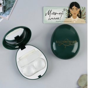 Контейнер для контактных линз "Мечтай смело" 7292905