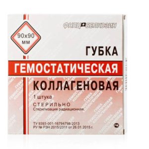 Губка для остановки крови, 9 см*9 см