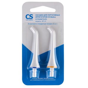 Насадки CSMedica АP-31 для ирригаторов