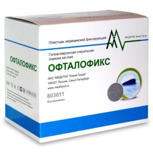 Пластырь гипоаллергенный для глаз "Офталофикс" (5,8*8,3 см)