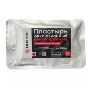 Пластырь окклюзионный вентилируемый