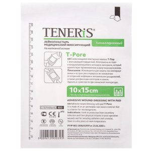 Повязка пластырного типа стерильная на нетканной основе "Teneris", 8*15 см