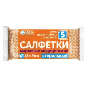 Салфетка марлевая стерильная, 45*29 см