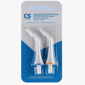Насадки ортодонтальные для ирригаторов CSMedica АP-32