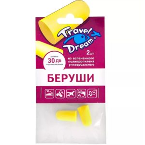 Беруши Travel Dream полипропиленовые универсальные
