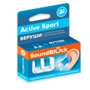 Беруши Active Sport силиконовые водонепроницаемые
