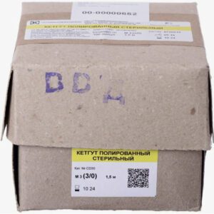 Кетгут полированный стерильный в апуле, 150 см