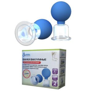 Банки ваккумные полимерно-стеклянные антицеллюлитные АЛЬПИНА ПЛАСТ №2 БВ-01-АП-1