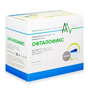 Пластырь гипоаллергенный для глаз "Офталофикс" (5,0*7,5 см)